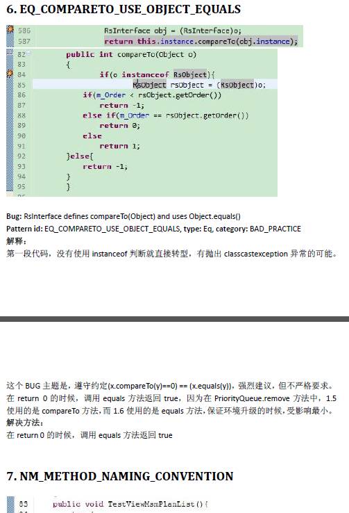 基于Sonar推动DevOps流程中的代码质量优化