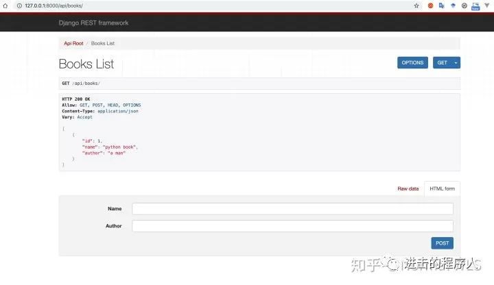 手把手Django+Vue前后端分离开发入门(附demo)