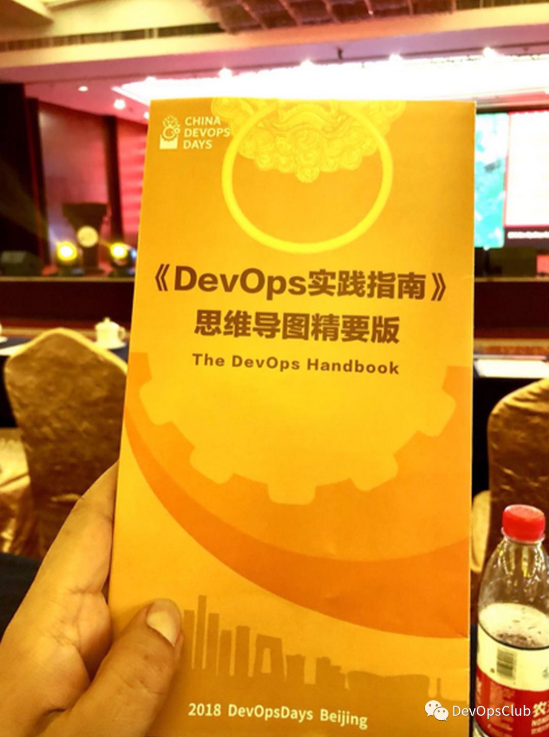 史上最全DevOps思维导图下载