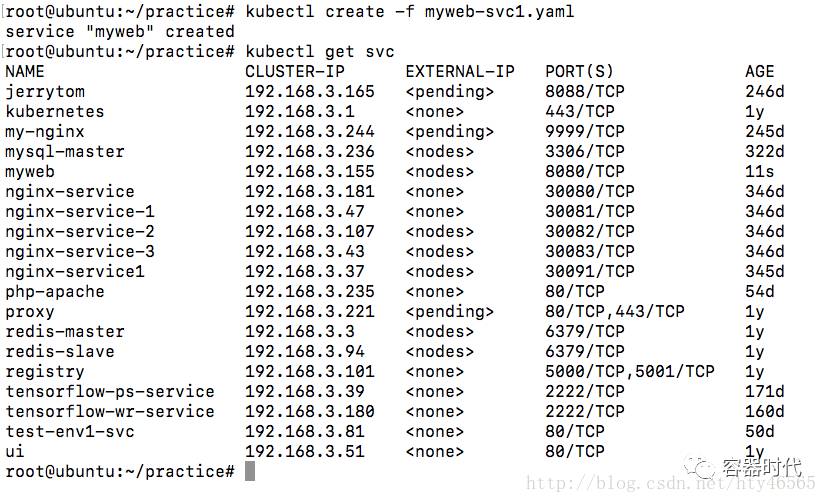 在kubernetes中创建tomcat与mysql集群