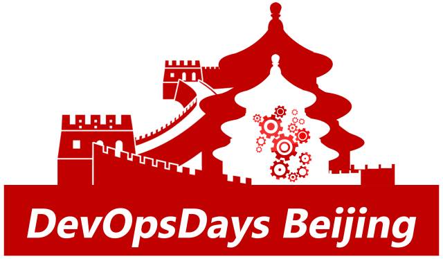 318·DevOpsDays | 所有演讲已确认！国内外精益敏捷开发测试运维大咖等您来