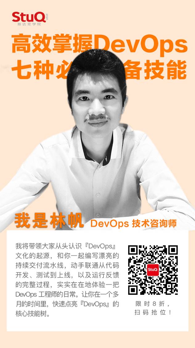 DevOps 初学者想了解的都在这儿......