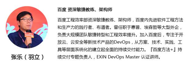 福利·送票┃今年的DevOps怎么做？来DevOpsDays给你答案！