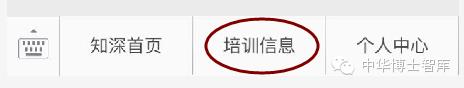 从海量的文本中挖掘有用信息：文本挖掘及应用技巧 学术中国第十二期文本挖掘技能研习营