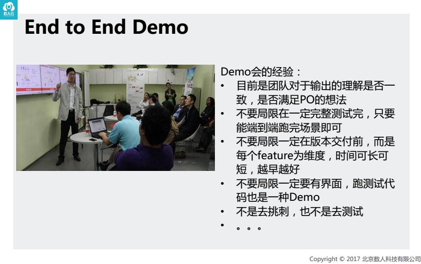 实录丨不以敏捷开发为基础的DevOps都是耍流氓