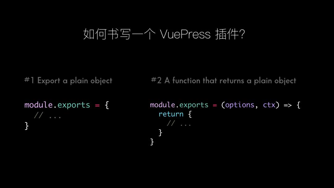 真山在 VueConf 2019 上海 现场发布 VuePress 1.0