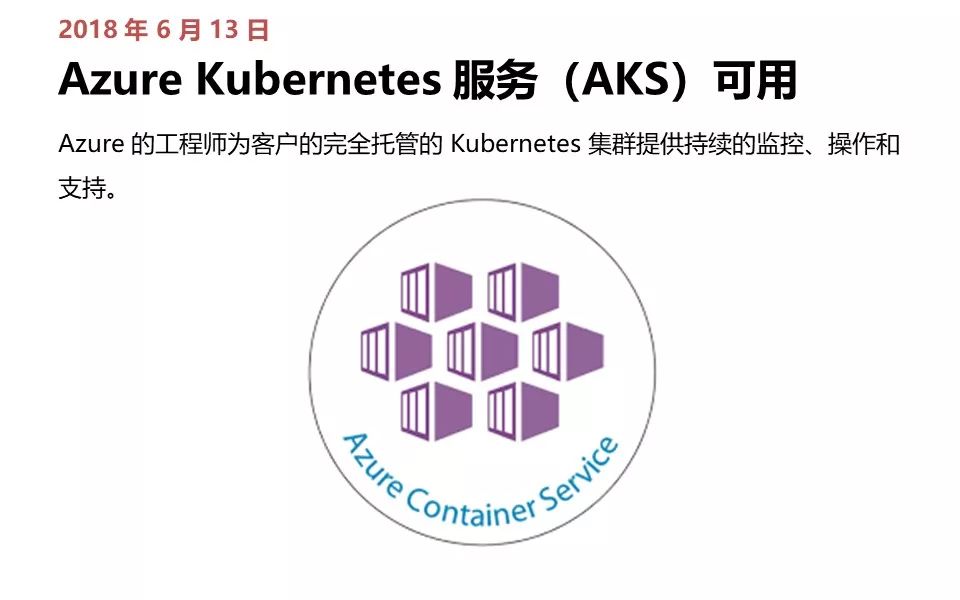 从诞生到爆红，Kubernetes 极简史