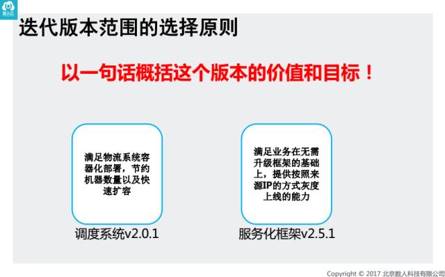 不以敏捷开发为基础的DevOps都是耍流流流流流流流氓