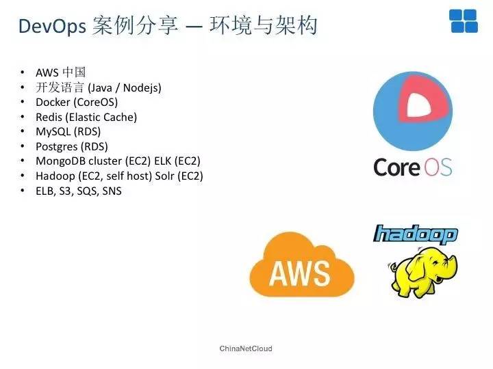 Docker再发现：实现DevOps的双刃剑！(有彩蛋)