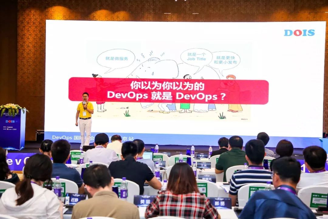 以标准的名义！首届 DevOps 国际峰会（DOIS）官方实录（附80个PPT）