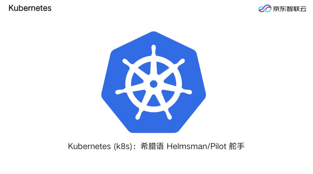 春眠不觉晓，Kubernetes知多少