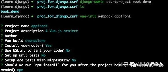 手把手Django+Vue前后端分离开发入门(附demo)