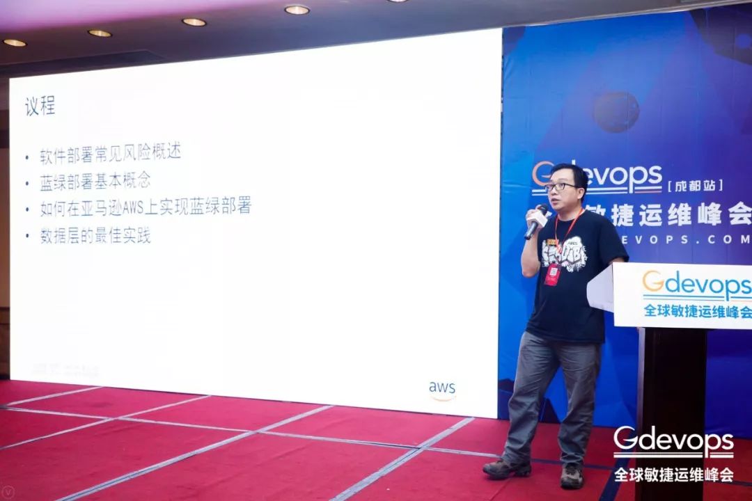 2018 Gdevops成都站：确认过干货，是你想要的PPT！