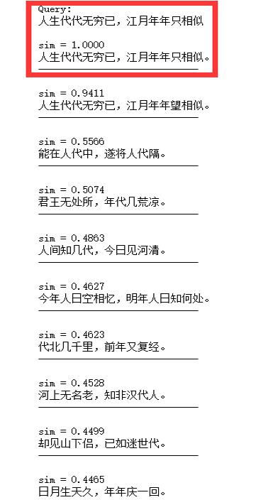 用文本挖掘分析了5万首《全唐诗》，竟然发现这些秘密