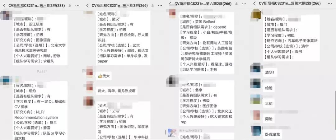 程序员学会精刷 LeetCode 之后，会变得有多强..