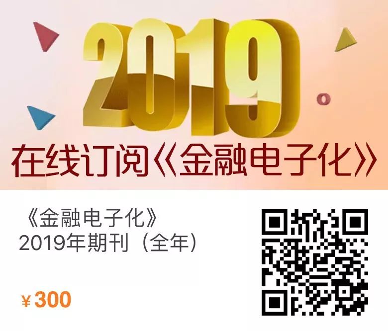 实战丨银行业文本挖掘技术、工具与应用