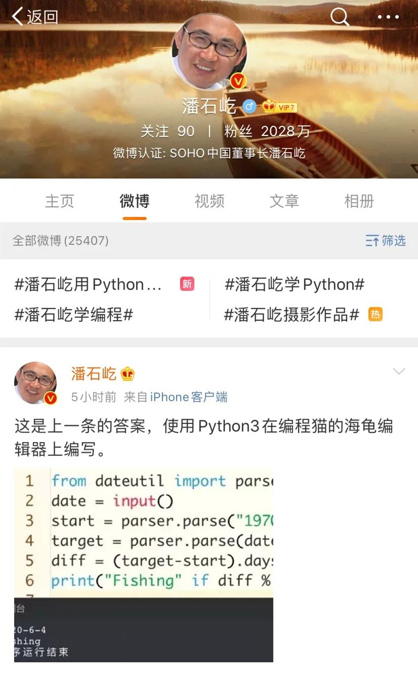 马化腾惊现Leetcode每天刷题？为啥大佬都这么努力！