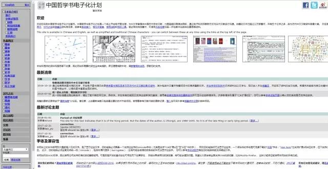 读书札记丨文本挖掘的在线小工具