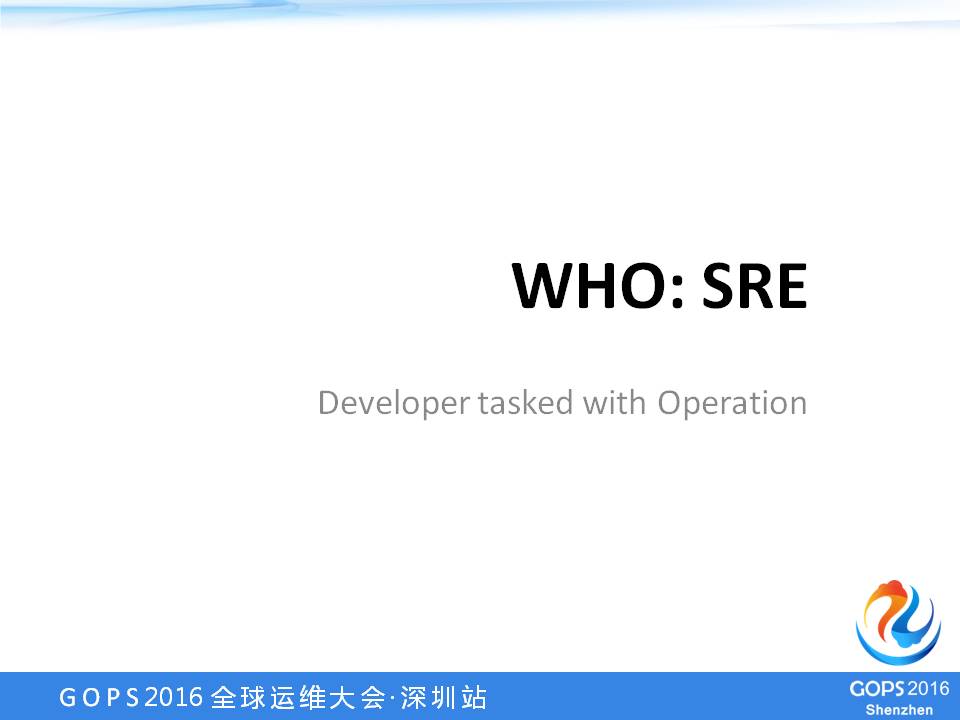 SRE：源自Google的DevOps最佳实践 | 学在GOPS