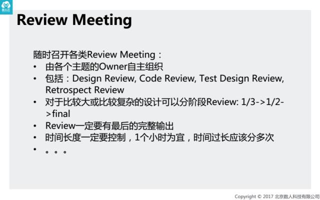 DevOps的本质是敏捷