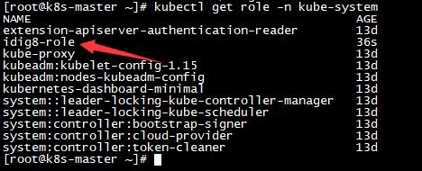 「走进k8s」Kubernetes1.15.1的RBAC（28）