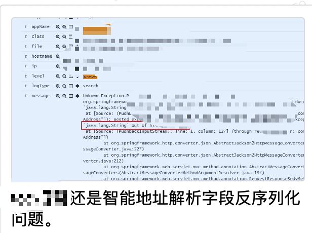 达达基于Kubernetes混部的日志系统演变