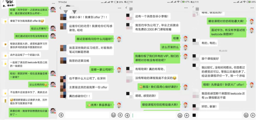 程序员学会精刷 LeetCode 之后，会变得有多强..