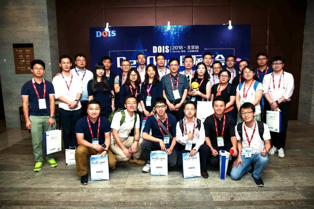 以标准的名义！首届 DevOps 国际峰会（DOIS）官方实录（附80个PPT）