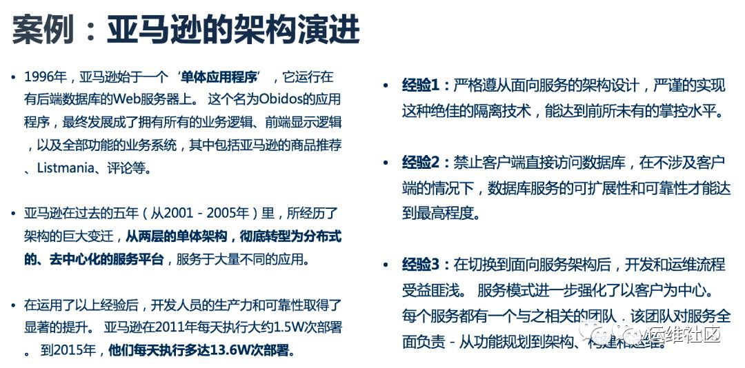 您的企业缺少一名DevOps工程师！