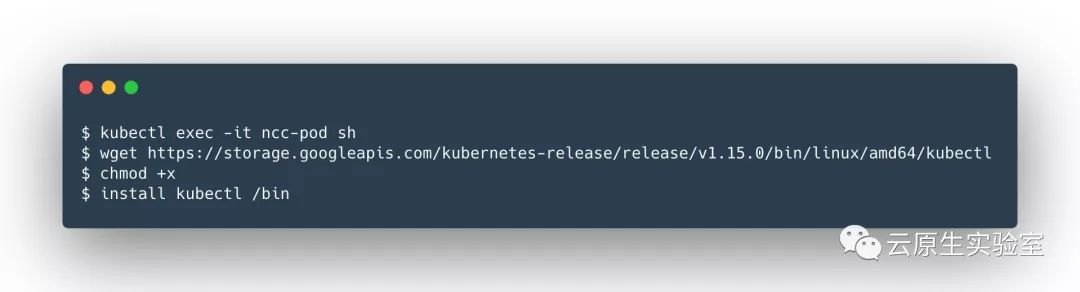 这些用来审计 Kubernetes RBAC 策略的方法你都见过吗？