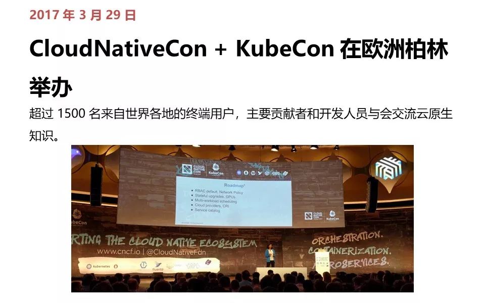 从诞生到爆红，Kubernetes 极简史