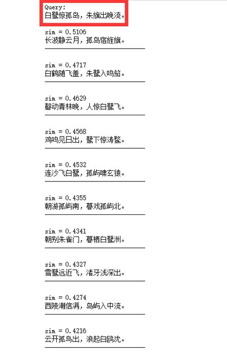 近5万首《全唐诗》里有趣的秘密，大数据用文本挖掘告诉你