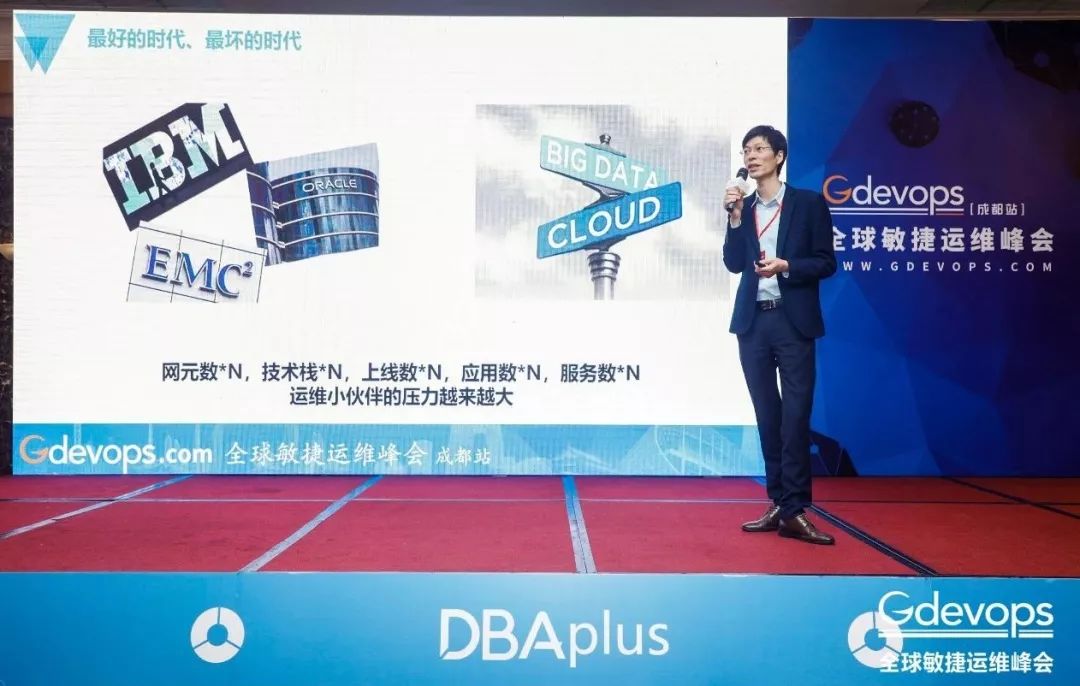 2018 Gdevops成都站：确认过干货，是你想要的PPT！