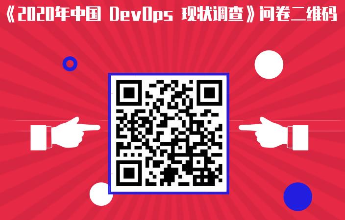 DevOps 做到 BATJ 级别，你需要这份完整的参考指南