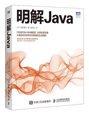 Linux/SQL/Java/Python/DevOps推荐一波（世界读书日特别分享+福利）