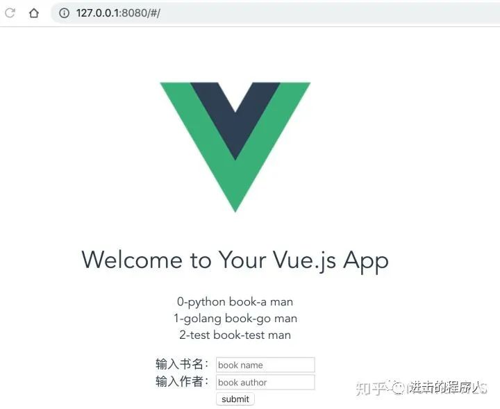 手把手Django+Vue前后端分离开发入门(附demo)