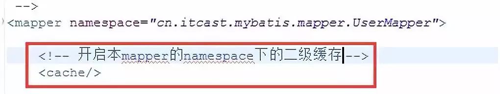 MyBatis缓存机制的设计与实现