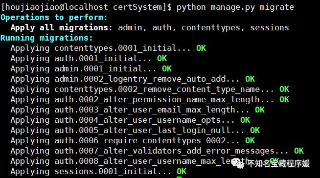 Vue结合Django-Rest-Framework实现登录认证(上)