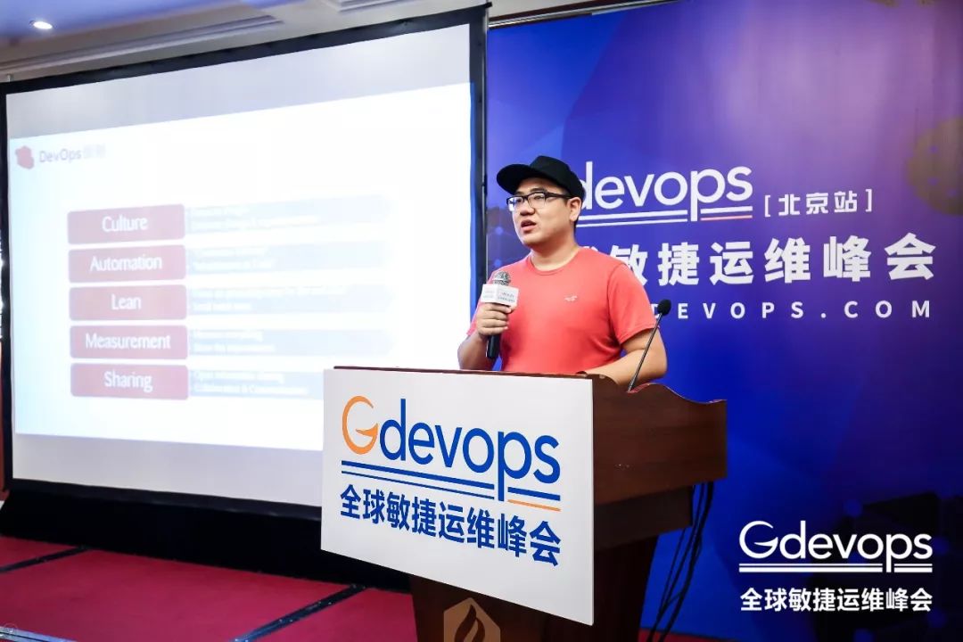 京东金融以应用为中心的DevOps体系建设（附PPT）