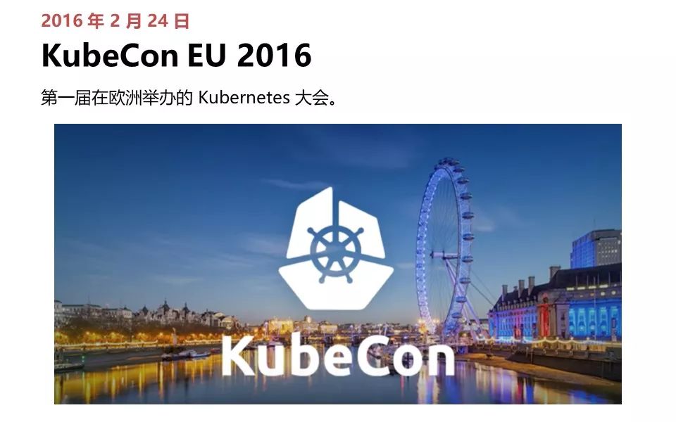 从诞生到爆红，Kubernetes 极简史