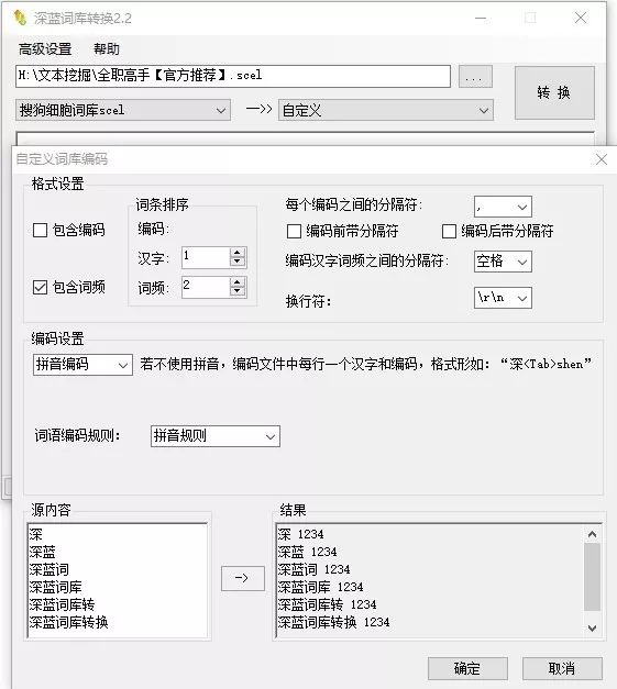 没想到你竟然是这样的全职高手 | 从文本挖掘聊起