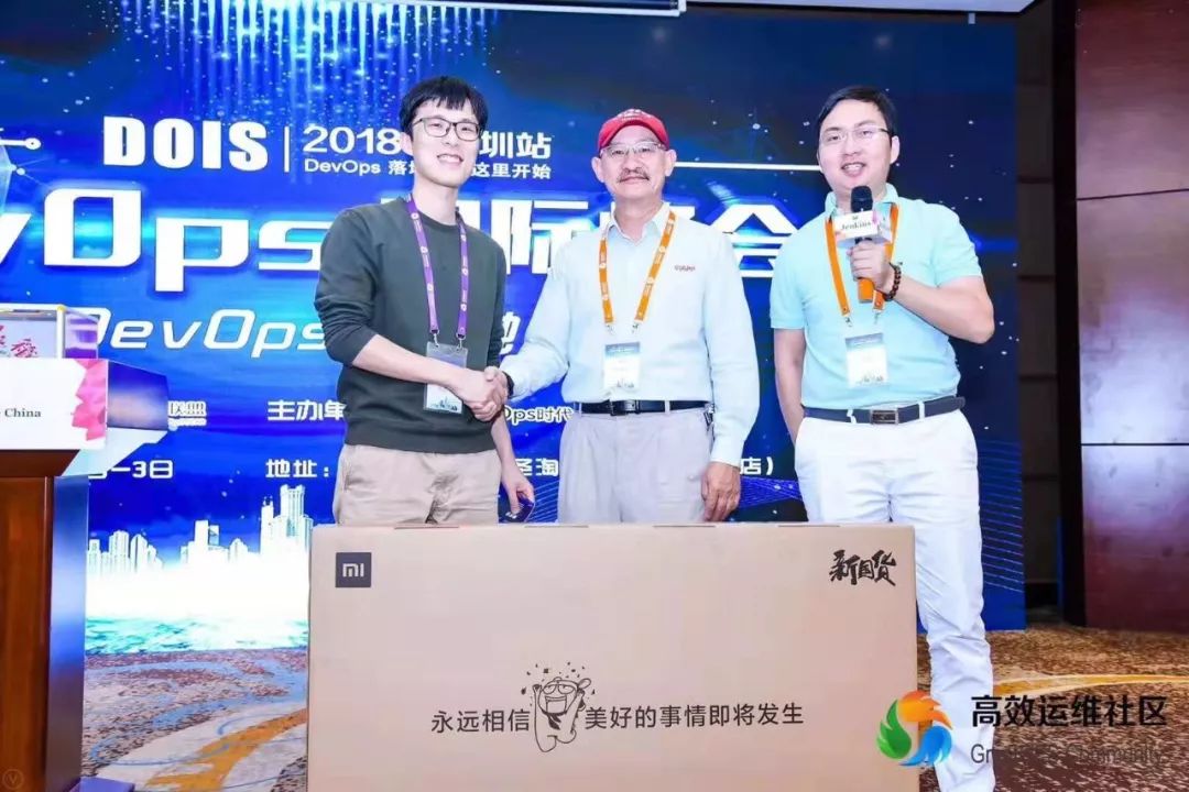 以标准的名义！DevOps 国际峰会 2018 · 深圳站精彩实录（附大会PPT）