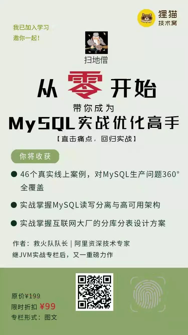 一种基于 MyBatis 框架的分库分表方案！