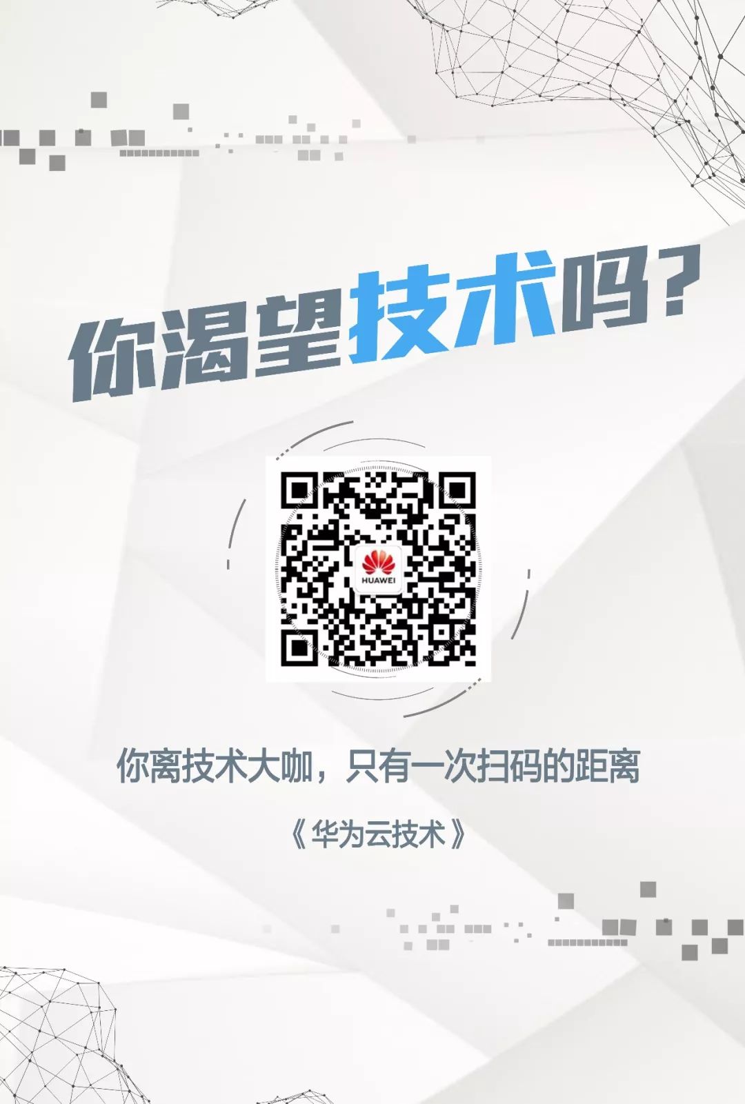 DevOps交付模式下的软件测试