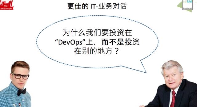 如果你在路上遇见了DevOps，干掉它！