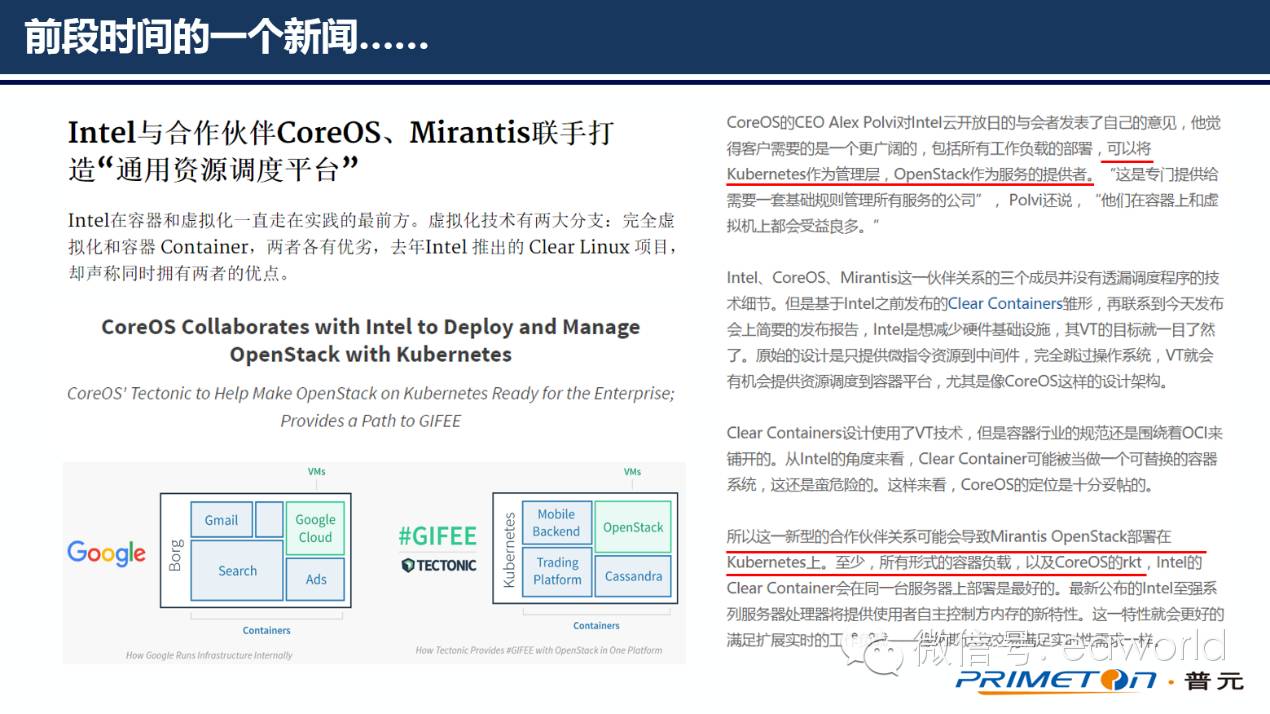 【详解】为什么选择Kubernetes作为云平台的微服务治理框架