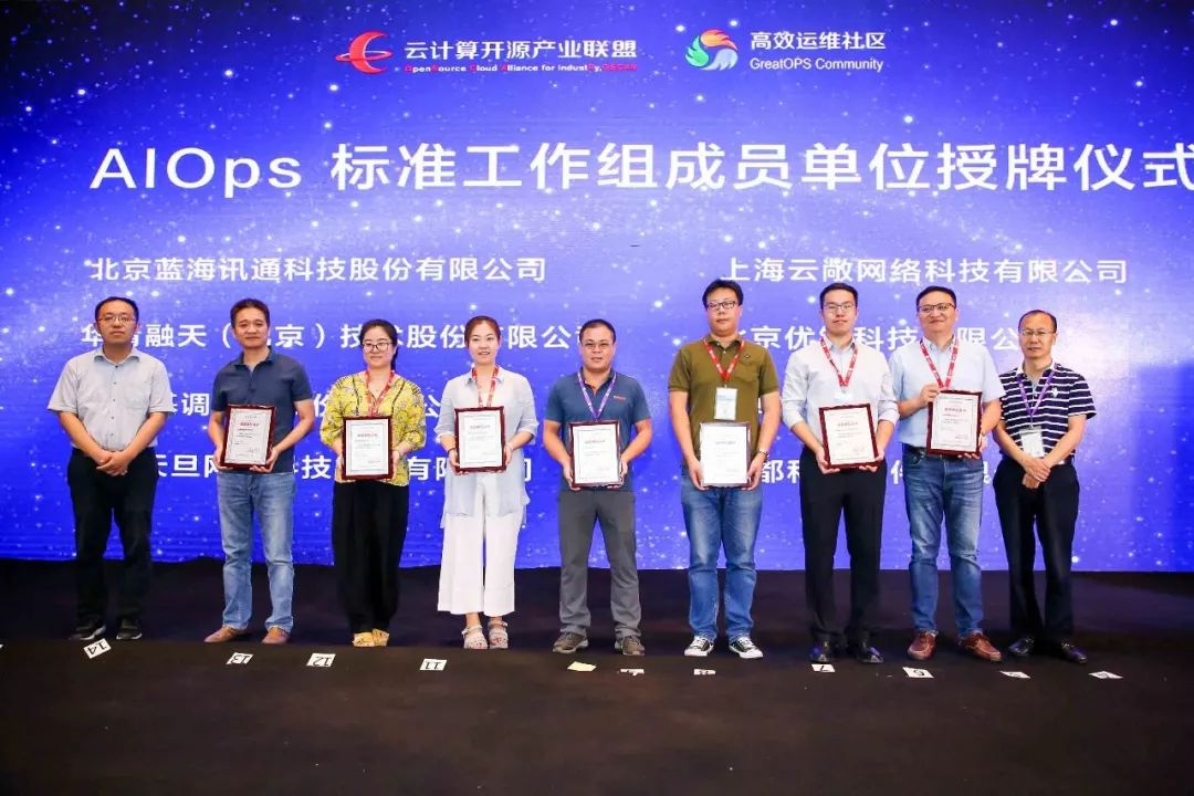 终于等到你 | 国内外首个 DevOps 标准今日全量发布