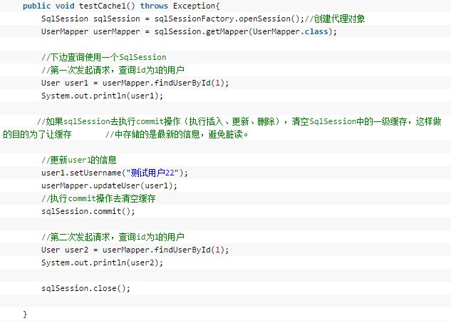 MyBatis缓存机制的设计与实现