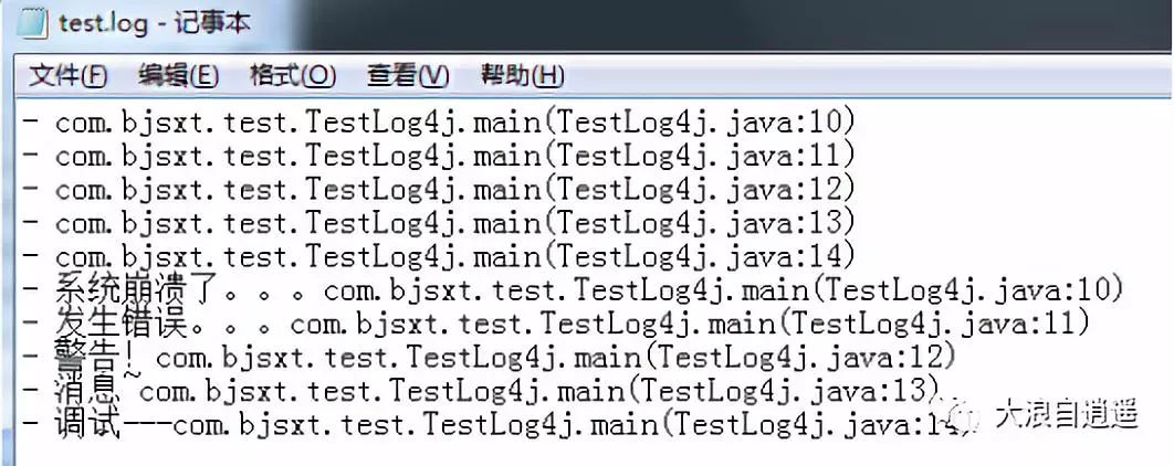 初学MyBatis框架（2）