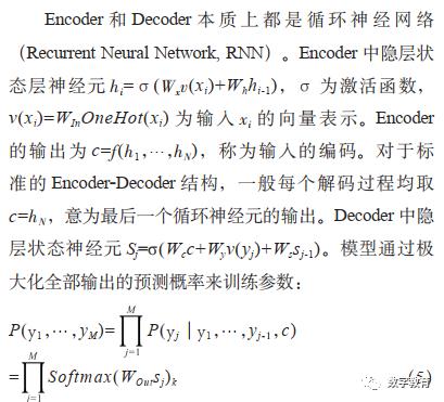 文本挖掘与智慧教育